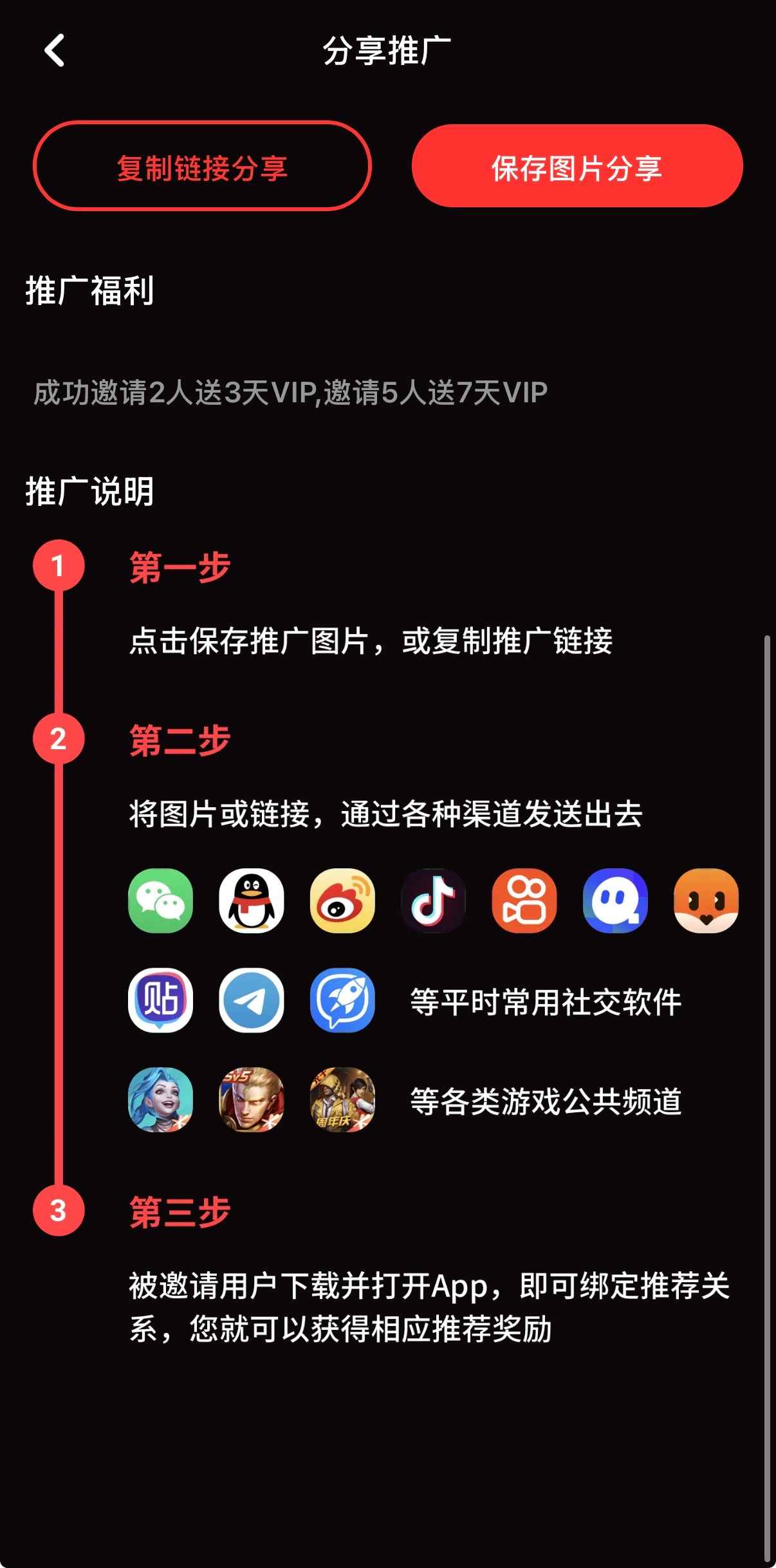 300元套餐